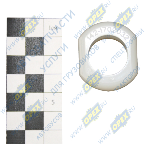 142-1702032 Сфера мех-ма управления КПП ф20х36 h=20 МТЗ РУП1